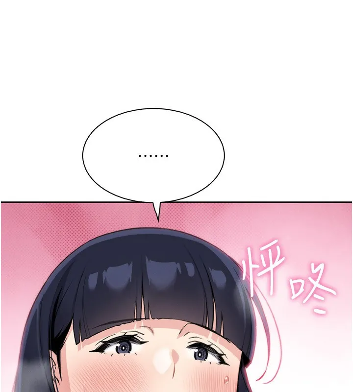 我的掌上明珠-第21話-渴求撫摸的女兒 - 图片 76