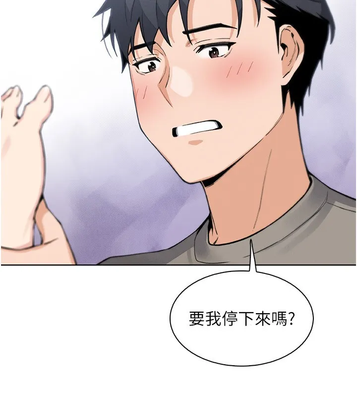 我的掌上明珠-第21話-渴求撫摸的女兒 - 图片 75
