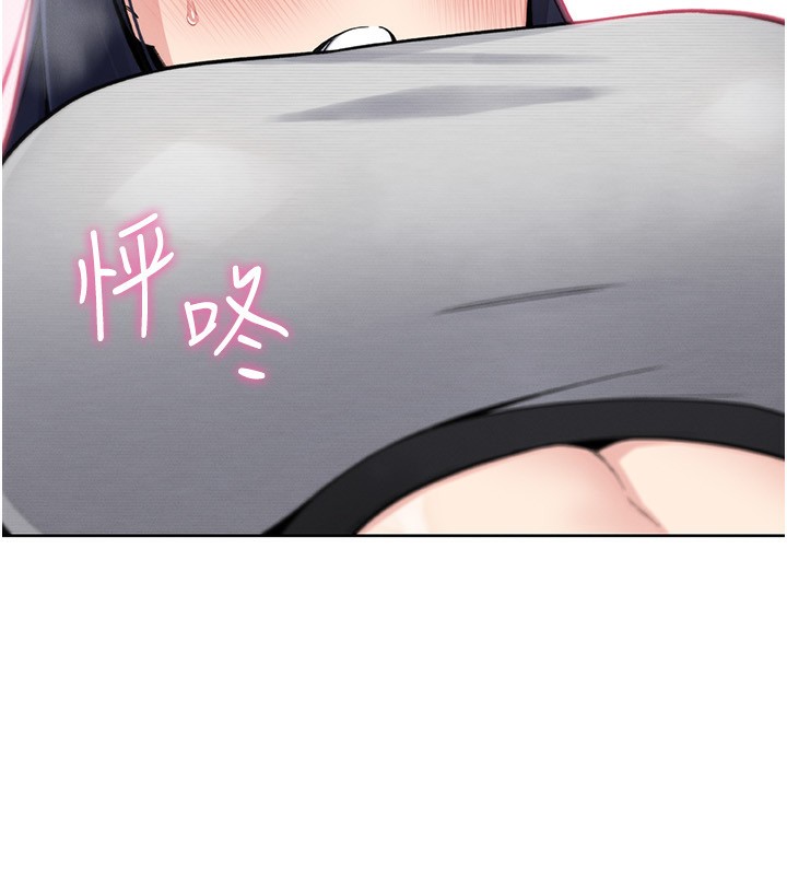 我的掌上明珠第21話-渴求撫摸的女兒