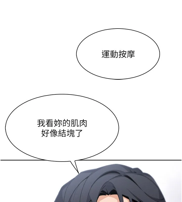 我的掌上明珠-第21話-渴求撫摸的女兒 - 图片 74