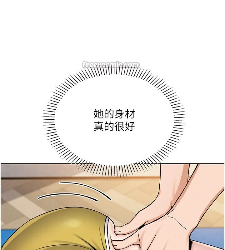 我的掌上明珠-第21話-渴求撫摸的女兒 - 图片 84