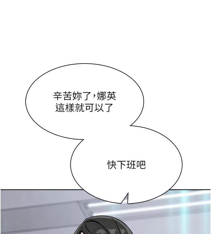 我的掌上明珠-第21話-渴求撫摸的女兒 - 图片 124