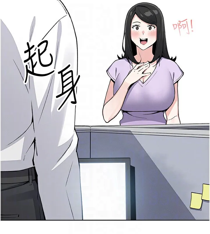 我的掌上明珠第21話-渴求撫摸的女兒