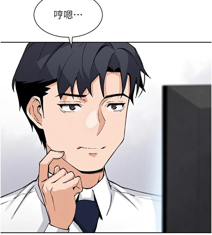 我的掌上明珠-第21話-渴求撫摸的女兒 - 图片 133