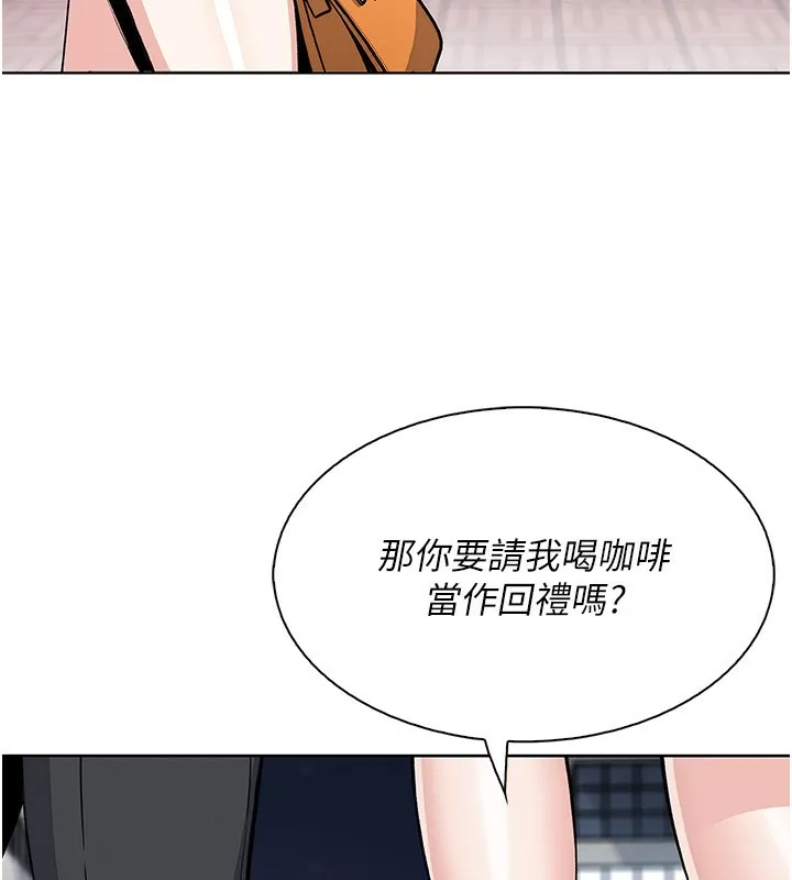 我的掌上明珠-第21話-渴求撫摸的女兒 - 图片 142