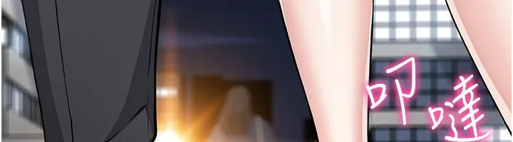 我的掌上明珠-第21話-渴求撫摸的女兒 - 图片 143
