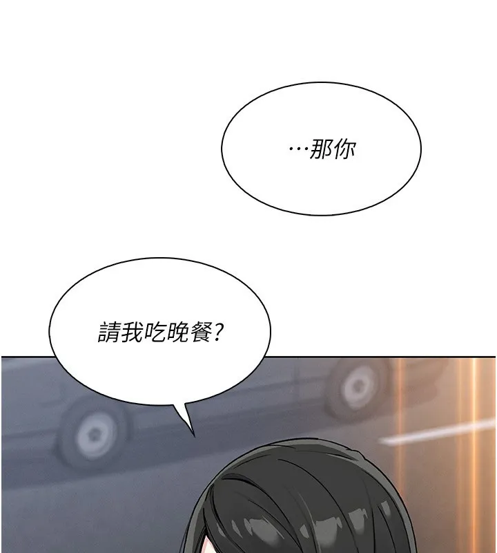 我的掌上明珠第21話-渴求撫摸的女兒
