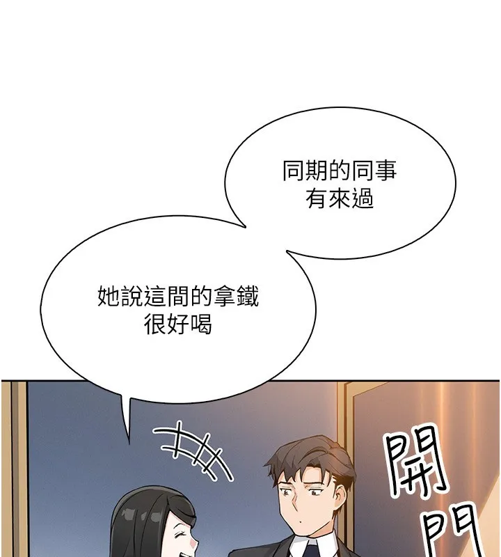 我的掌上明珠-第21話-渴求撫摸的女兒 - 图片 153