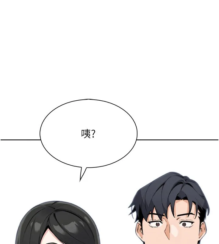 我的掌上明珠-第21話-渴求撫摸的女兒 - 图片 157