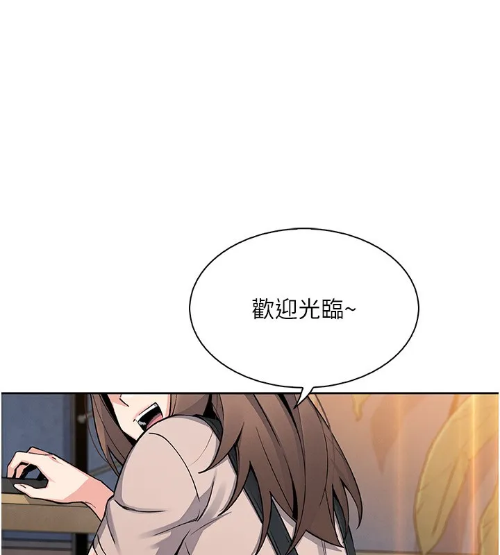 我的掌上明珠-第21話-渴求撫摸的女兒 - 图片 155