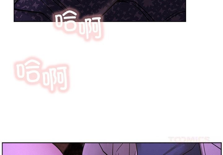 屋檐下的光第87話