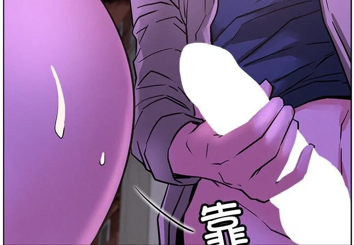 屋檐下的光第87話