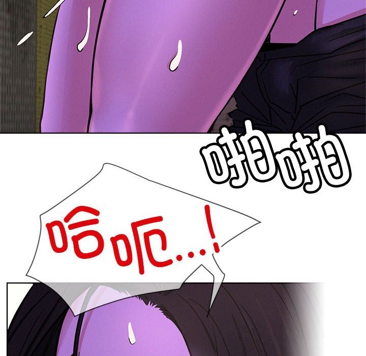 屋檐下的光第87話