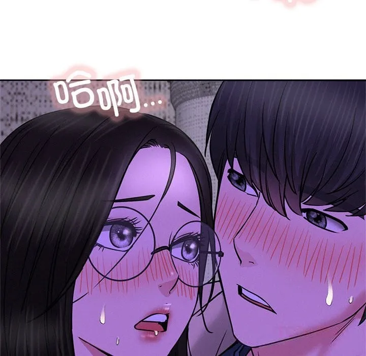 屋檐下的光-第87話 - 图片 48