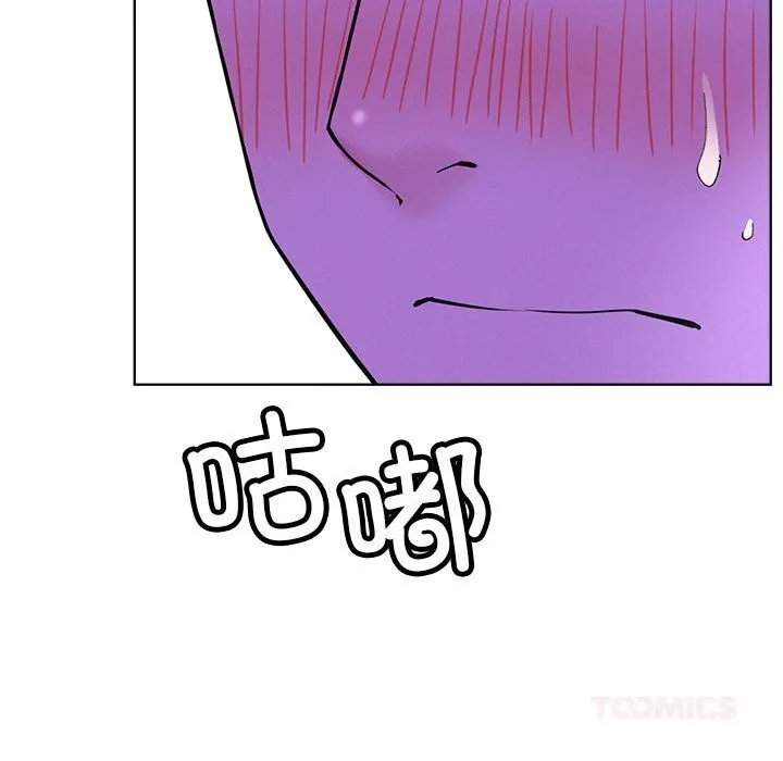 屋檐下的光-第87話 - 图片 66