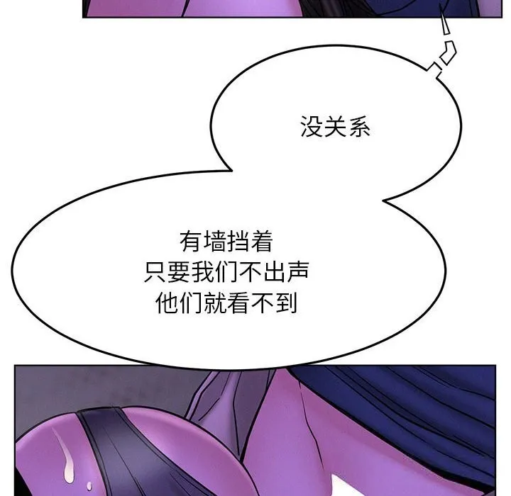 屋檐下的光第87話
