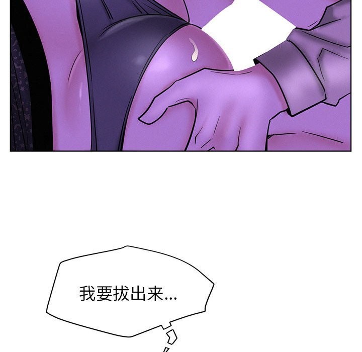 屋檐下的光第87話