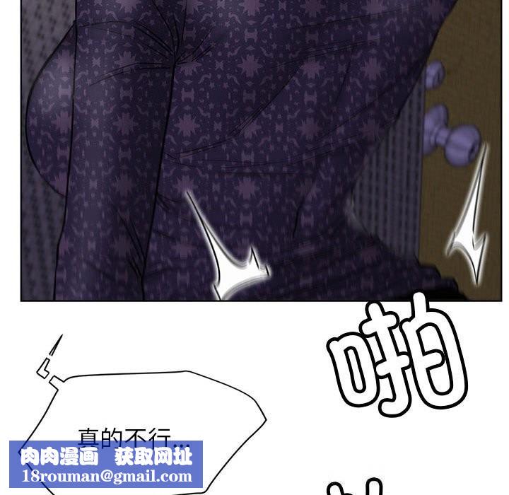 屋檐下的光第87話