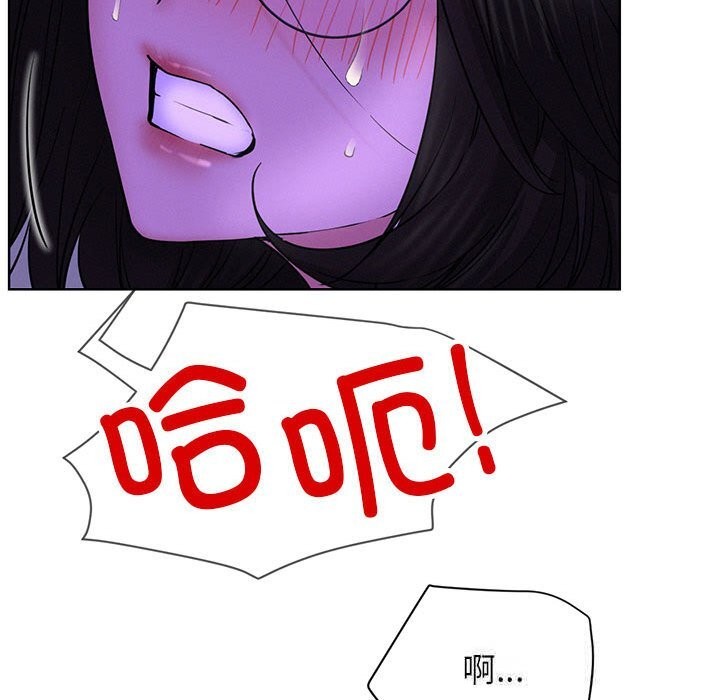 屋檐下的光第87話