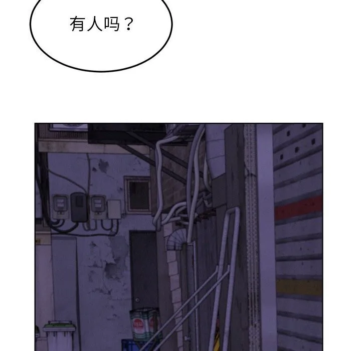 屋檐下的光第87話
