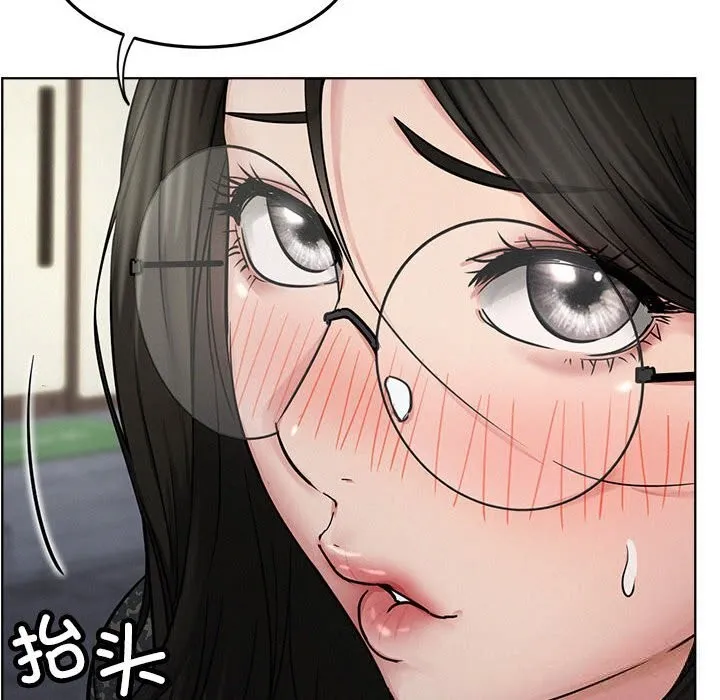 屋檐下的光-第87話 - 图片 124