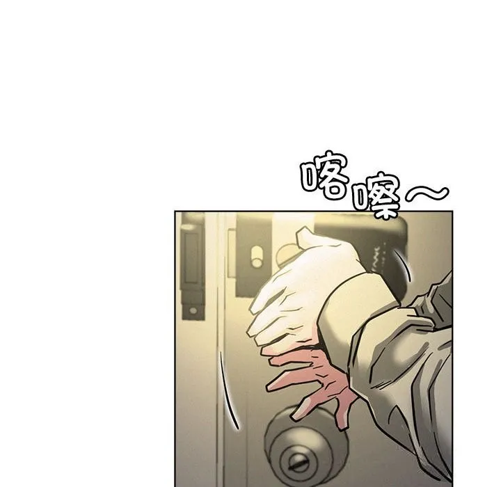屋檐下的光-第87話 - 图片 136