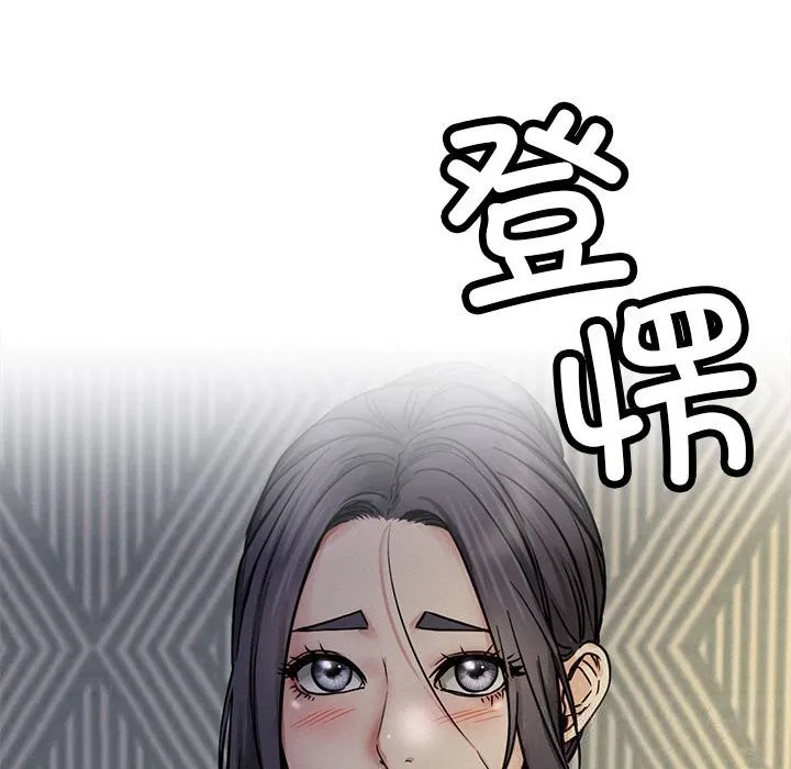 屋檐下的光-第87話 - 图片 142