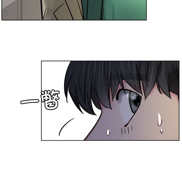 屋檐下的光第87話