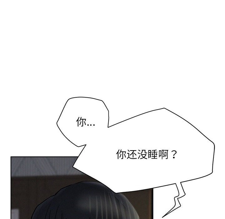 屋檐下的光第87話