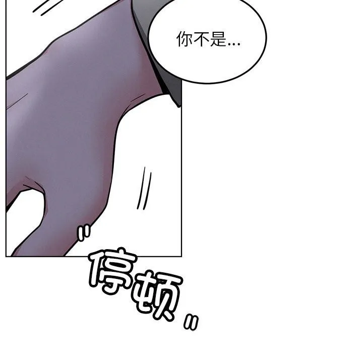 屋檐下的光-第87話 - 图片 150