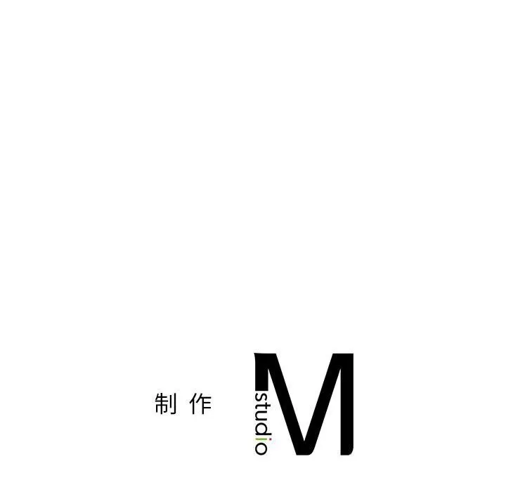 屋檐下的光-第87話 - 图片 155