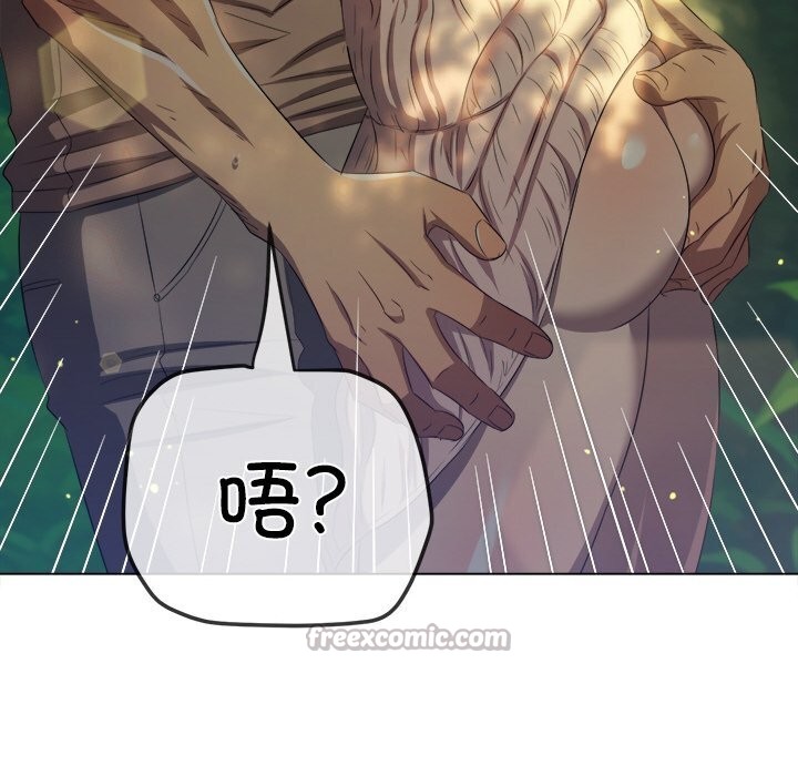 难缠小恶女第266話
