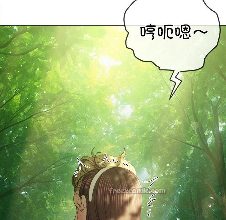 难缠小恶女第266話