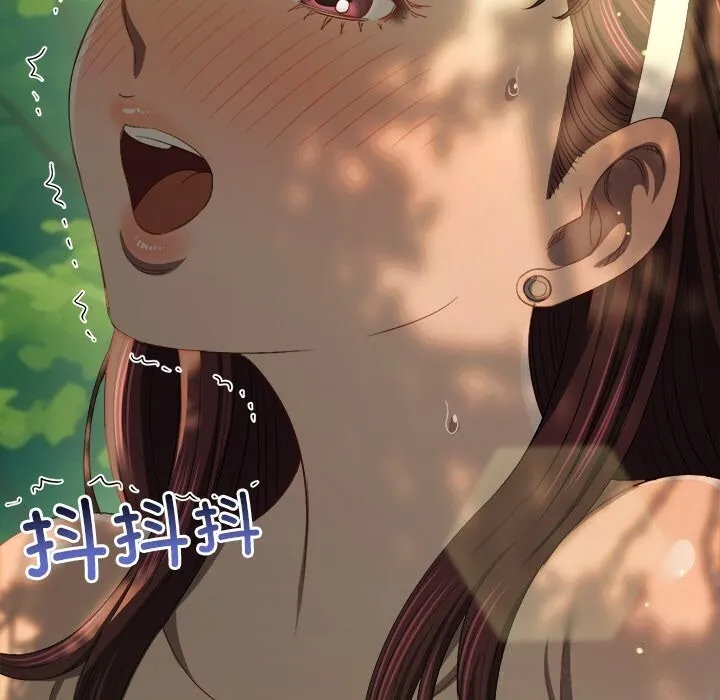 難纏小惡女第266話