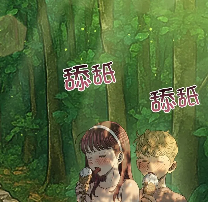 難纏小惡女第266話