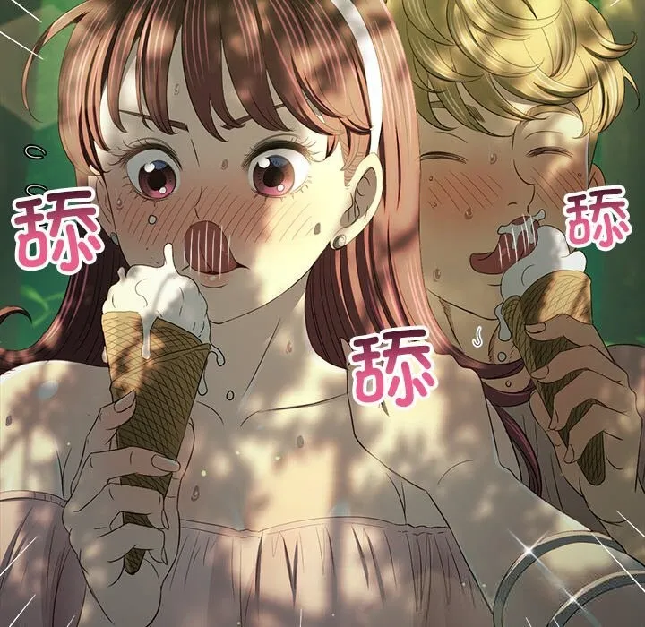 難纏小惡女第266話