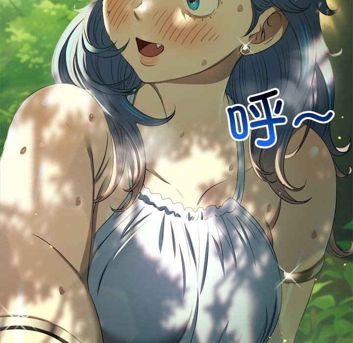 难缠小恶女第266話