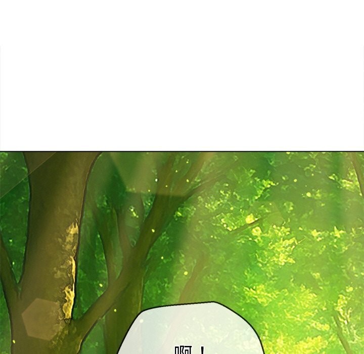 难缠小恶女第266話
