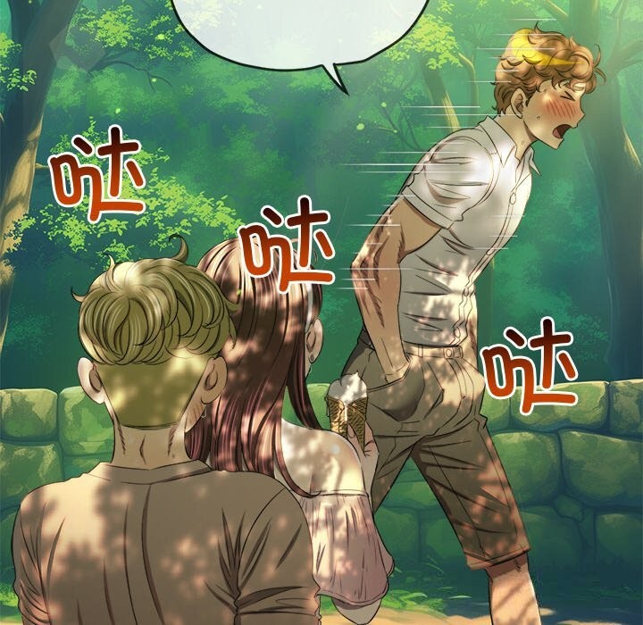 難纏小惡女第266話