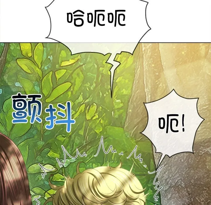 難纏小惡女第266話