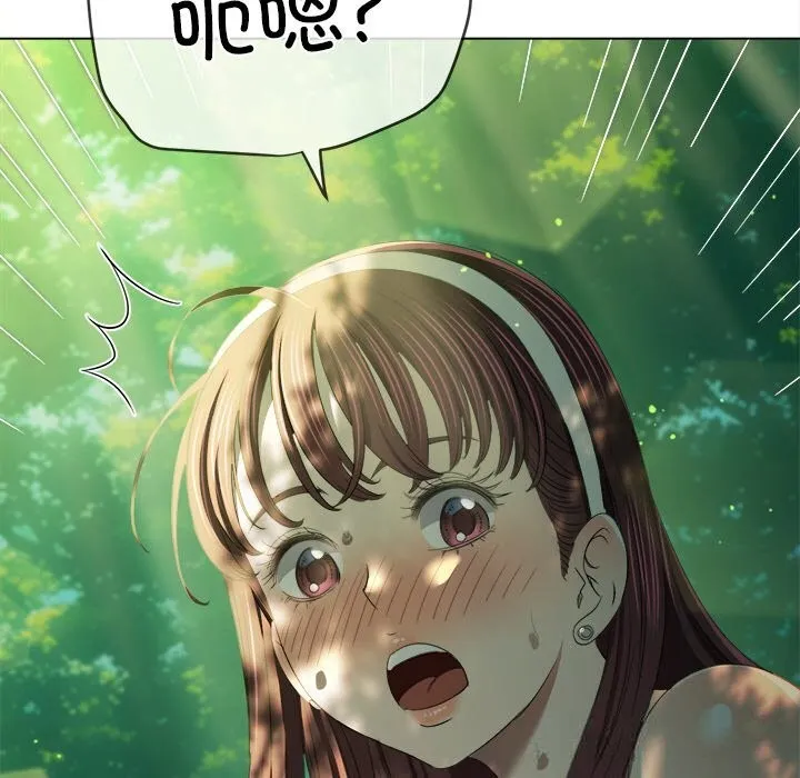 難纏小惡女第266話