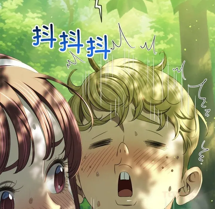 難纏小惡女第266話