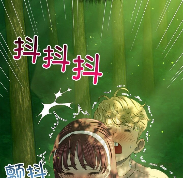 难缠小恶女第266話