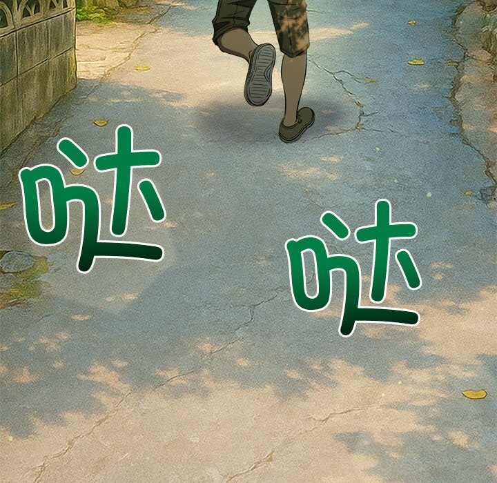 难缠小恶女第266話