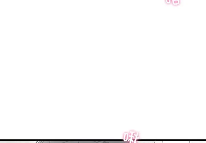 婚姻束缚-第45話 - 图片 4