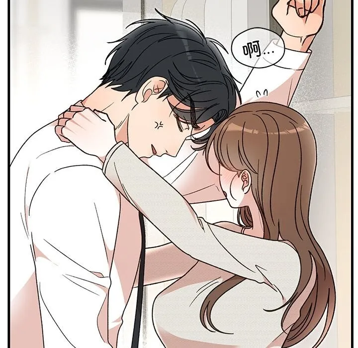 婚姻束缚-第45話 - 图片 17