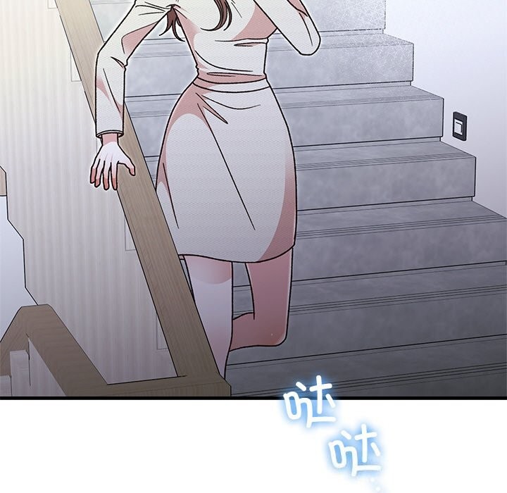 婚姻束缚第45話