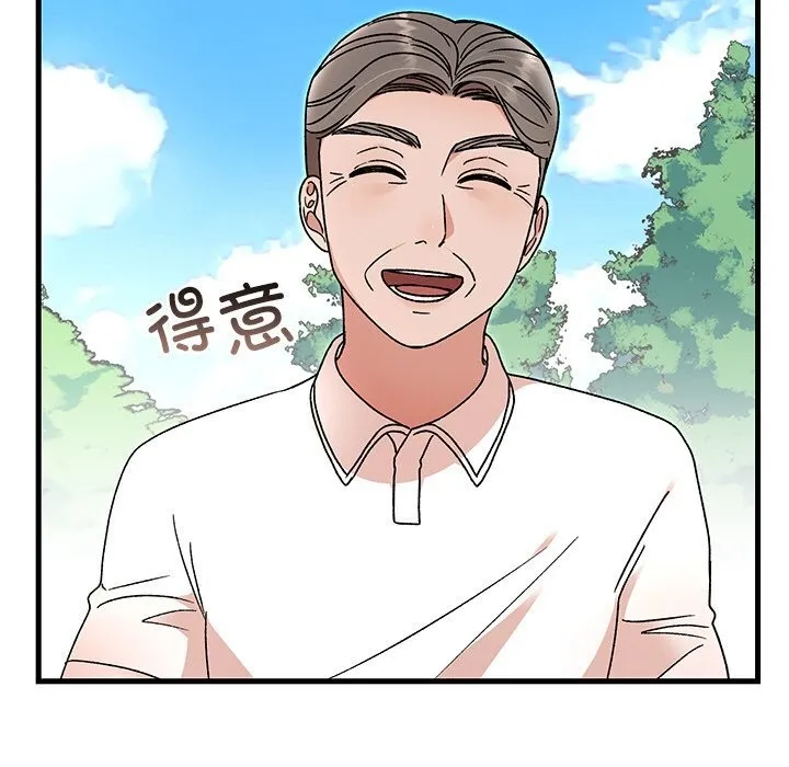 婚姻束缚-第45話 - 图片 69