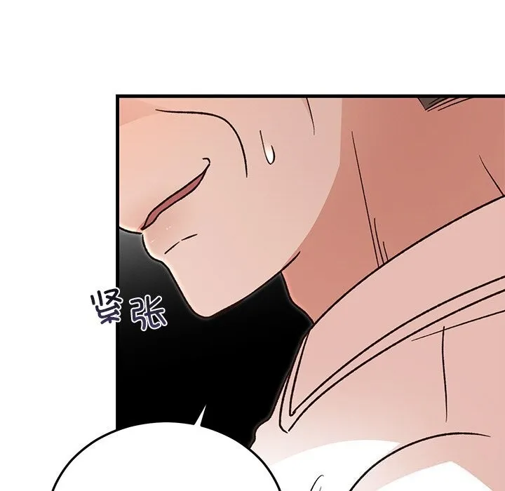 婚姻束缚第45話