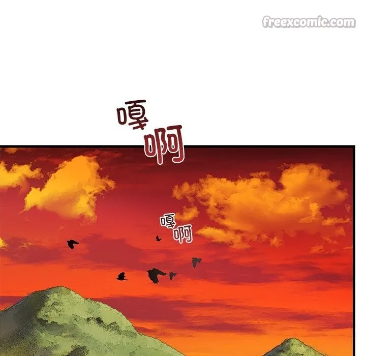 婚姻束缚第45話
